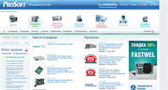 Desktop Screenshot of embedded.prosoft.ru