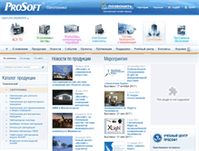 Tablet Screenshot of light.prosoft.ru
